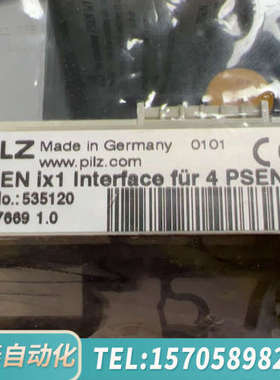 华泰皮尔磁PILZ 安全继电器 535120 PSEN ix1