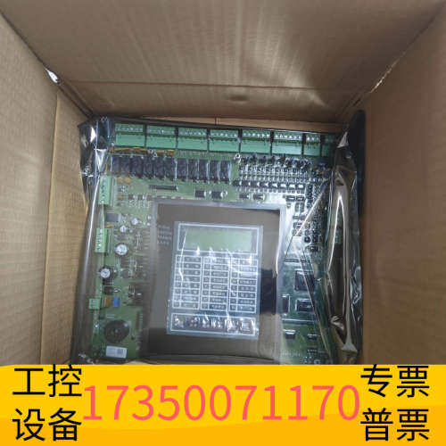 诺帝菲尔气体灭火控制器主板RP-1002PLUS