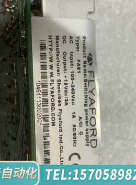 华泰FLYAFORD菲亚伏 FA91  开关电源，，参数