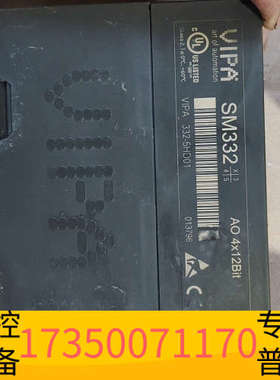 华泰VIPA 332-5HD01，SM332，，