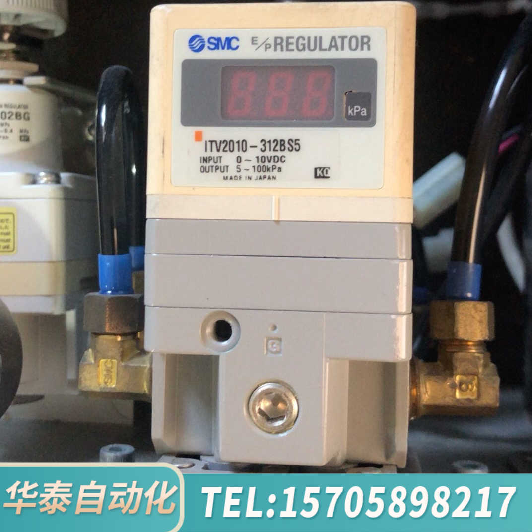 华泰SMC电器比例阀ITV2010-312B s5，，实