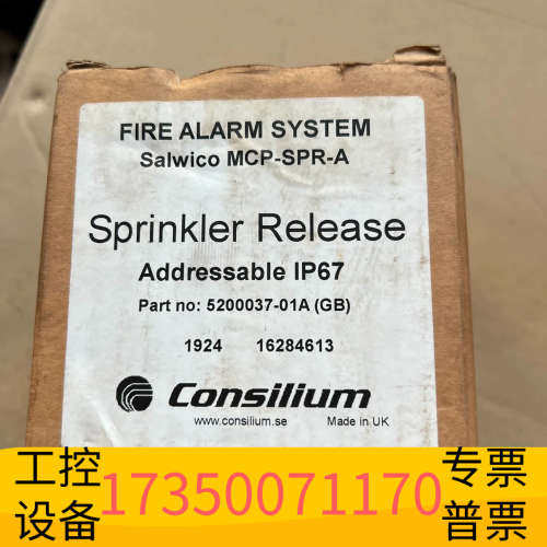 华泰MCP-SPR-A+5200037-01A 康士廉Consi