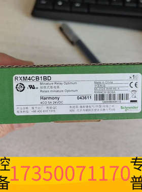 华泰RXM4CB1BD，一盒10个后18个，