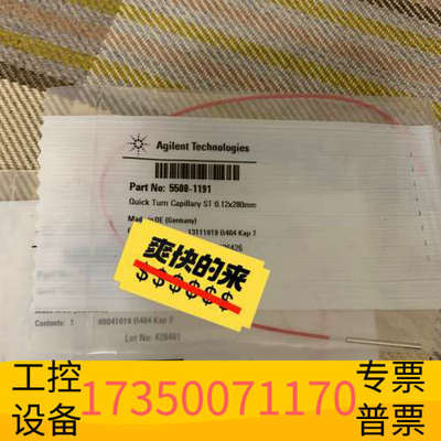 华泰5500-1191，InfinityLab Qui