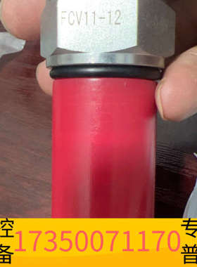 华泰处理海德福斯插装阀，型号FCV-11-12-S-0-NV