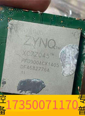 华泰XC7Z045-FFG900 带板300个