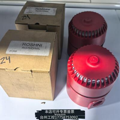 华泰ROSHNI/D/M/L电子报