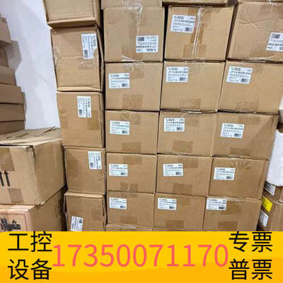 华泰JTY-H-BEAM1224S、FSB-200S红外光束