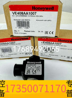 华泰霍尼韦尔VE415AA1008T VE408AA1007 V