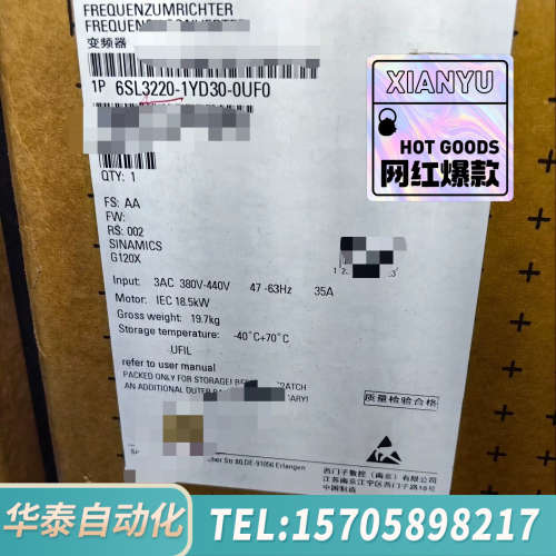 华泰6SL3220-1YD30-0UF0议价