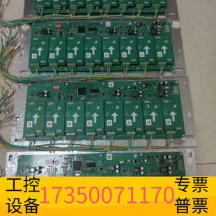 华泰青鸟11SF-C主机8回路整板 JBF-11SF-LA8D一