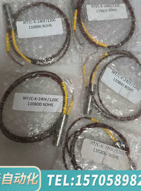 华泰EXERGEN温度传感器，型号:IRT/C-K-