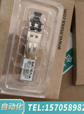 华泰 MOXA SFP-1GLSXLC-T 千兆多模 2公里