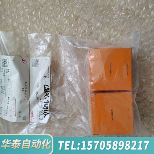 华泰THK轴承CFH12UUR-AB