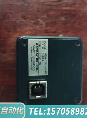 华泰ARTRAY相机 ARTCAM-130WI-NIR-WOM带