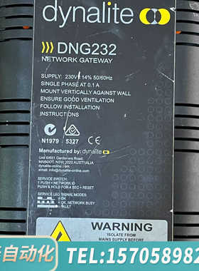 华泰Dynalite智能调光模块 DNG232 ，