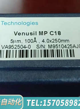 华泰博纳艾杰尔液相色谱柱??venusil??mp?c18??5