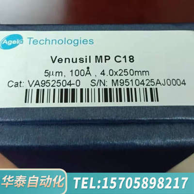 华泰博纳艾杰尔液相色谱柱??venusil??mp?c18??5