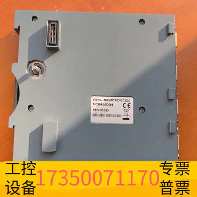 华泰翠欧TRIO8轴MC664/MC464配套控制卡，P874