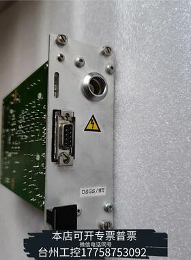 华泰DSGS/HT模块议价