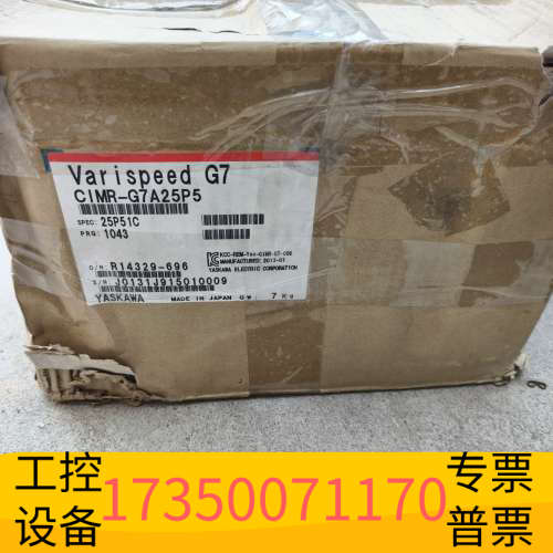 华泰G7变频器，CIMR-G7A25P5，