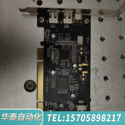 华泰1394火线卡德州双芯片火线卡，1394A 1394B接口均