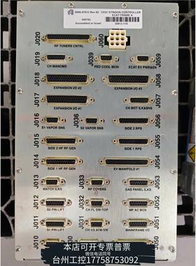 华泰AMAT应用材料0090-07013，CIOC STINSO议价
