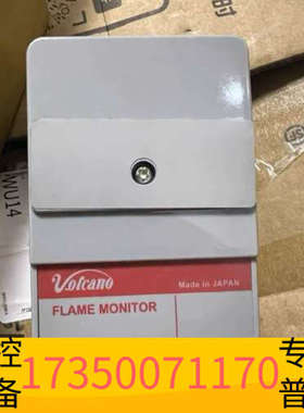 华泰Volcano+R4440V200-A,火焰监测器