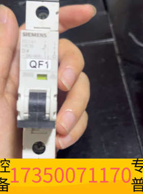 华泰空开，5SY6204-7两只，5SY42两只，42