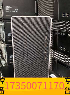 华泰#HP/ HP ZHAN 66 Pro G1 MT台