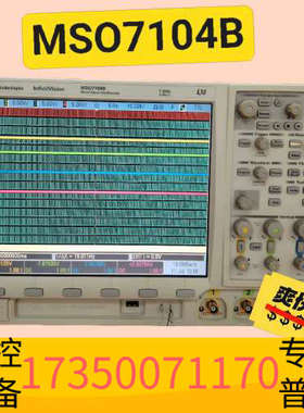 华泰MSO7104B混合信号示波器