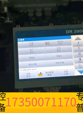 华泰Hach哈希 dr3900 Dr6000 Dr2800 Dr