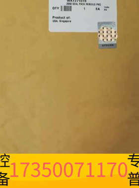 华泰Z 沃特世WAT271019