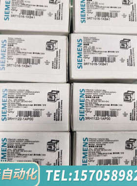 华泰接触器3RT1016-1KB41，3RH1122-1A