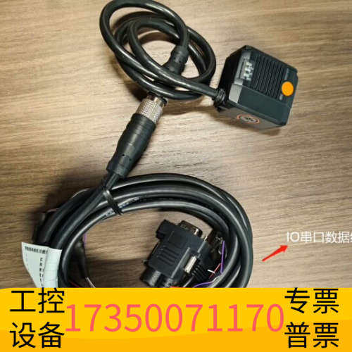 华泰读码器，工业读码器，ID2004，ID2013