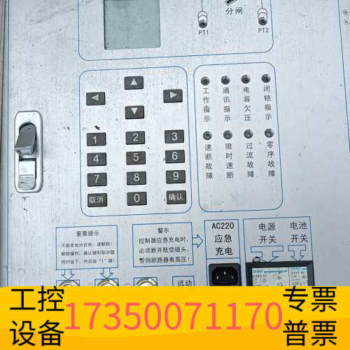 华泰永磁控制箱浙江巨力电气永磁控制器JLGK-MC