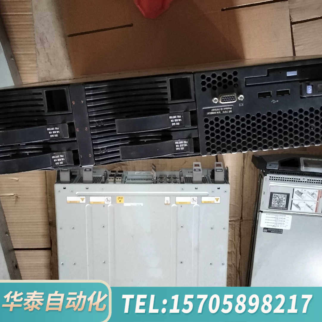 华泰IBM服务器机箱X3650，MT：7979,带4张机械硬盘3