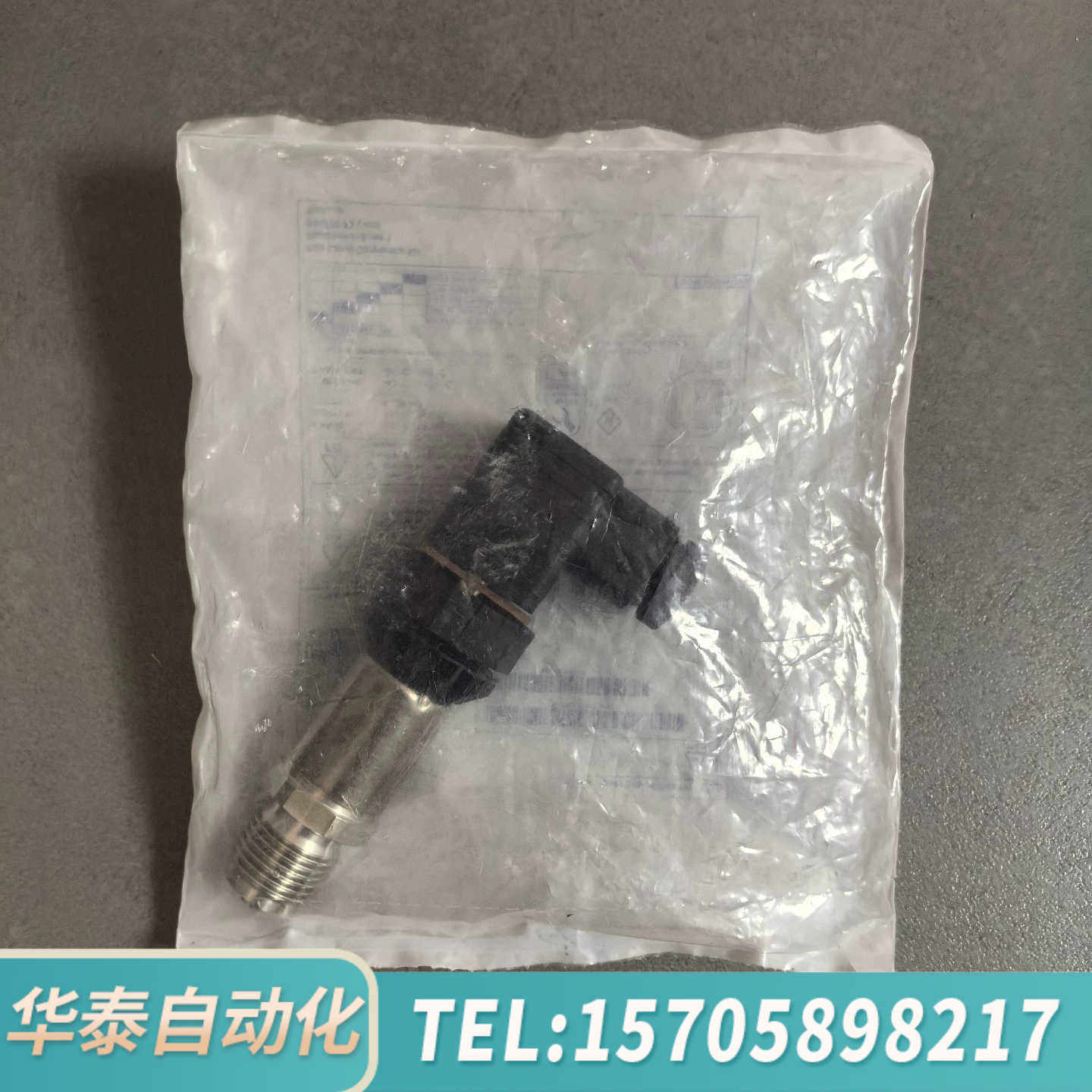 华泰ALFA LAVAL压力传感器 ，Type:7MF1567-