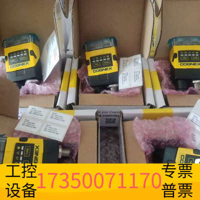 华泰康耐视DMR-260Q-0120