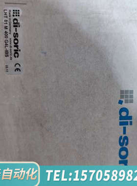 华泰DI-SORIC LHT 81 M400 G4L-IBS 激