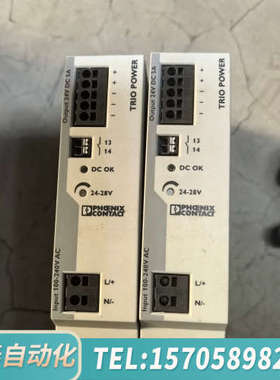 华泰船用康士伯专用电源PHOENIX CINTACT