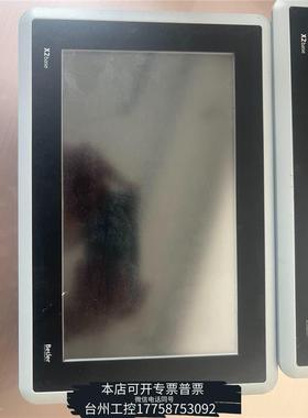 华泰北尔X2-BASE-10-V2  主板 能力换个内屏就议价