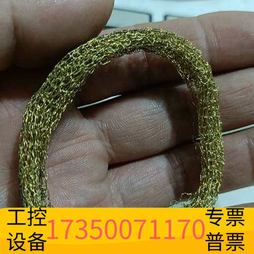 华泰缧丝。路份高～