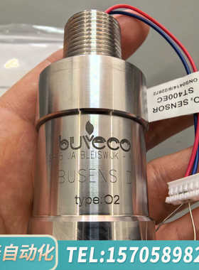 华泰Consilium ST400EC Busens D sen