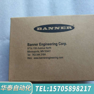 华泰Q45UBB63BC邦纳超声波传感器 46360，