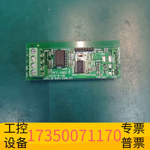 华泰绿洁五参数表头GR700分析仪05、06系列电极转接小板，