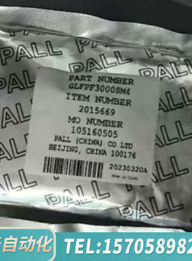 华泰PALL GLFPF3000SM4 过滤器