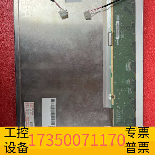 华泰G121SN01 V.0 G121SN01 V.1友达1