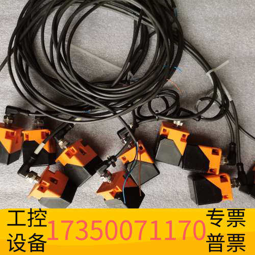 华泰IFM电容式接近开关  IM5129