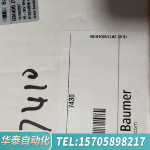 华泰宝盟编码 GM400.Z57 器